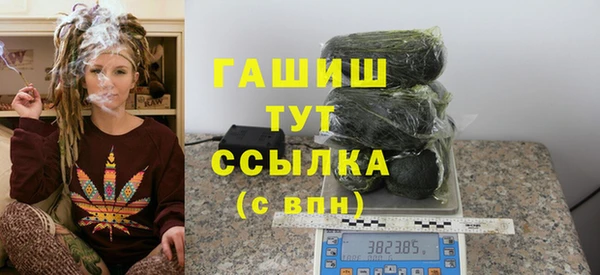 первитин Бугульма