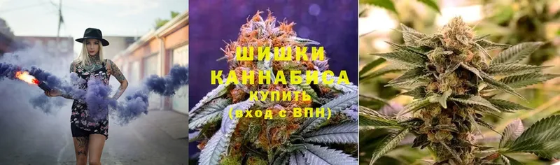 Канабис конопля  Асино 